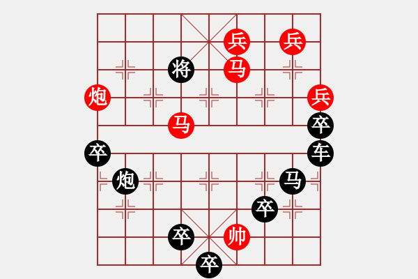 象棋棋譜圖片：《雅韻齋》【 心有靈犀一點通 】 秦 臻 擬局 - 步數(shù)：60 