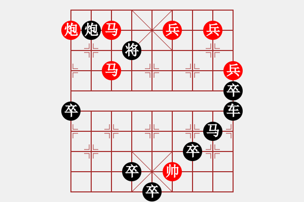 象棋棋譜圖片：《雅韻齋》【 心有靈犀一點通 】 秦 臻 擬局 - 步數(shù)：70 