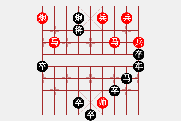 象棋棋譜圖片：《雅韻齋》【 心有靈犀一點通 】 秦 臻 擬局 - 步數(shù)：83 