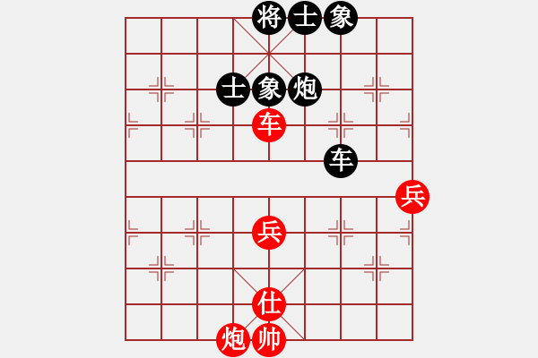 象棋棋譜圖片：男兒本色(無極)-負-太湖戰(zhàn)艦(9星) - 步數(shù)：100 