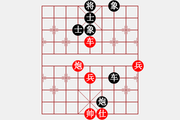 象棋棋譜圖片：男兒本色(無極)-負-太湖戰(zhàn)艦(9星) - 步數(shù)：110 