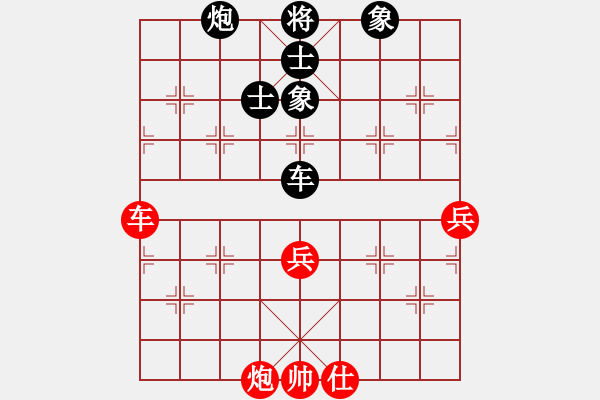 象棋棋譜圖片：男兒本色(無極)-負-太湖戰(zhàn)艦(9星) - 步數(shù)：120 