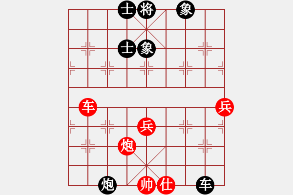 象棋棋譜圖片：男兒本色(無極)-負-太湖戰(zhàn)艦(9星) - 步數(shù)：130 