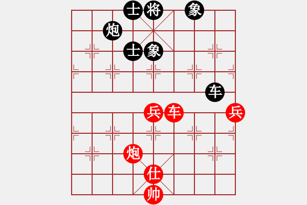 象棋棋譜圖片：男兒本色(無極)-負-太湖戰(zhàn)艦(9星) - 步數(shù)：140 