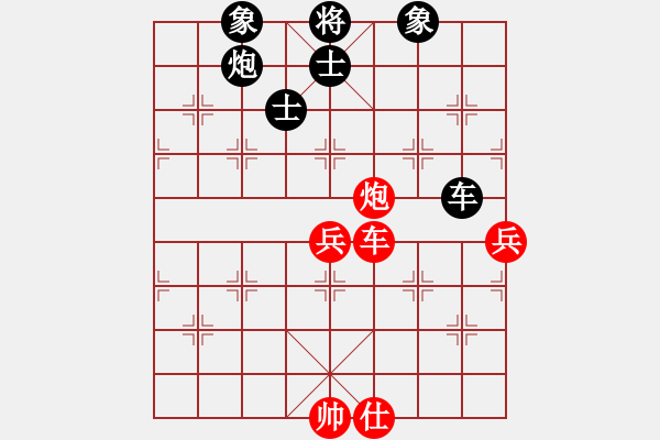 象棋棋譜圖片：男兒本色(無極)-負-太湖戰(zhàn)艦(9星) - 步數(shù)：150 