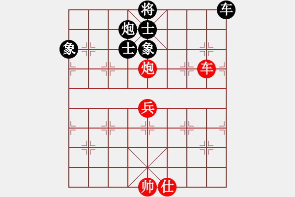 象棋棋譜圖片：男兒本色(無極)-負-太湖戰(zhàn)艦(9星) - 步數(shù)：160 