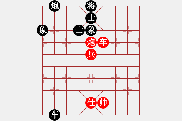 象棋棋譜圖片：男兒本色(無極)-負-太湖戰(zhàn)艦(9星) - 步數(shù)：170 