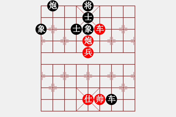 象棋棋譜圖片：男兒本色(無極)-負-太湖戰(zhàn)艦(9星) - 步數(shù)：180 