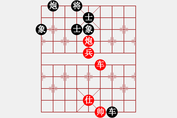 象棋棋譜圖片：男兒本色(無極)-負-太湖戰(zhàn)艦(9星) - 步數(shù)：190 