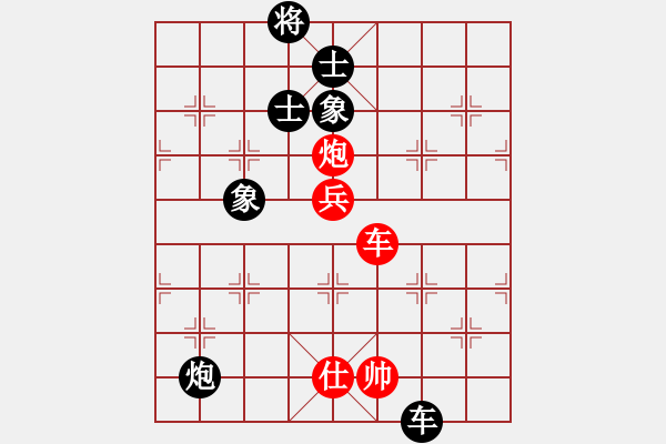 象棋棋譜圖片：男兒本色(無極)-負-太湖戰(zhàn)艦(9星) - 步數(shù)：200 