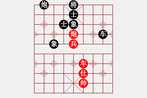 象棋棋譜圖片：男兒本色(無極)-負-太湖戰(zhàn)艦(9星) - 步數(shù)：210 