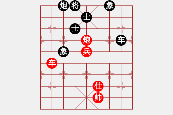 象棋棋譜圖片：男兒本色(無極)-負-太湖戰(zhàn)艦(9星) - 步數(shù)：216 