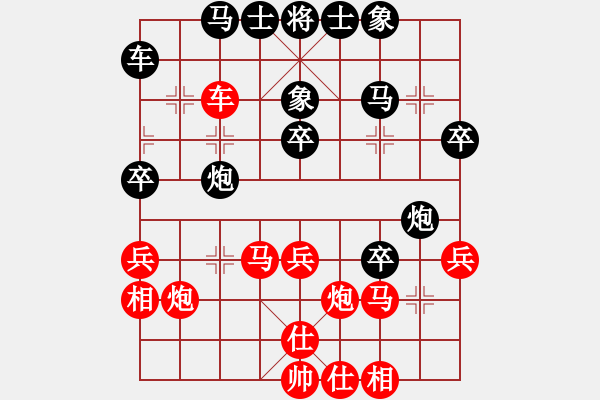 象棋棋譜圖片：男兒本色(無極)-負-太湖戰(zhàn)艦(9星) - 步數(shù)：40 