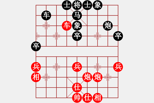 象棋棋譜圖片：男兒本色(無極)-負-太湖戰(zhàn)艦(9星) - 步數(shù)：50 