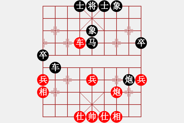 象棋棋譜圖片：男兒本色(無極)-負-太湖戰(zhàn)艦(9星) - 步數(shù)：60 