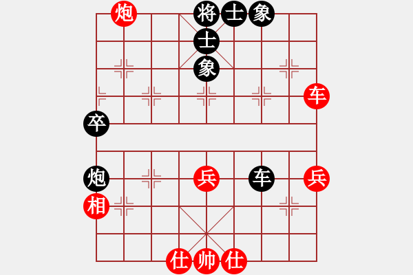 象棋棋譜圖片：男兒本色(無極)-負-太湖戰(zhàn)艦(9星) - 步數(shù)：70 