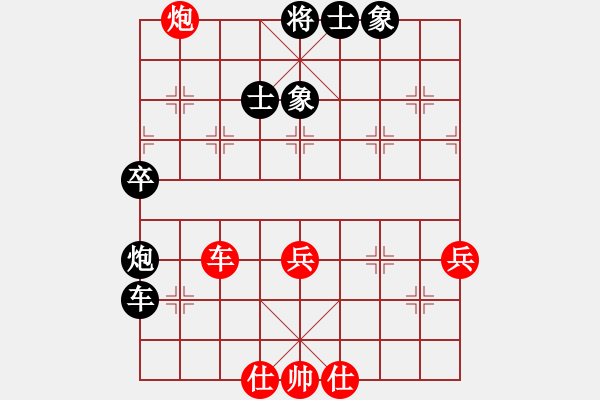 象棋棋譜圖片：男兒本色(無極)-負-太湖戰(zhàn)艦(9星) - 步數(shù)：80 