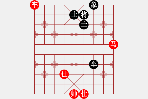 象棋棋譜圖片：太倉老棋手(9段)-和-飛天盾地(人王) - 步數(shù)：190 