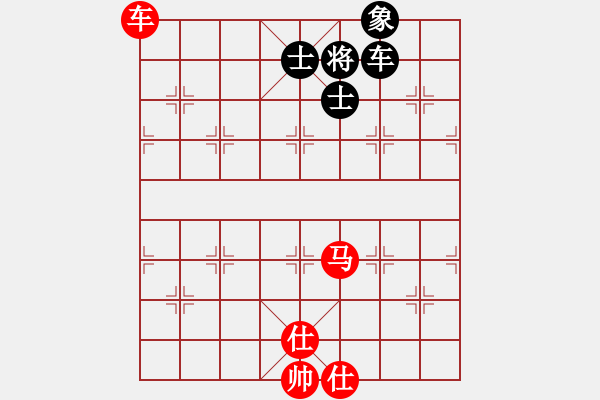 象棋棋譜圖片：太倉老棋手(9段)-和-飛天盾地(人王) - 步數(shù)：250 