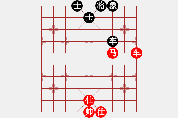 象棋棋譜圖片：太倉老棋手(9段)-和-飛天盾地(人王) - 步數(shù)：270 