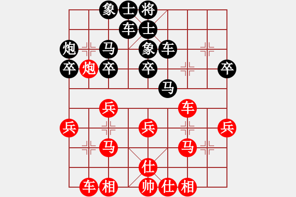 象棋棋譜圖片：太倉老棋手(9段)-和-飛天盾地(人王) - 步數(shù)：30 