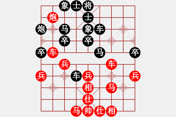 象棋棋譜圖片：太倉老棋手(9段)-和-飛天盾地(人王) - 步數(shù)：40 