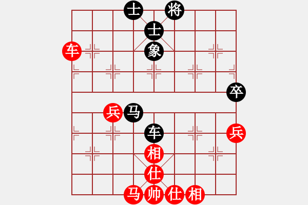 象棋棋譜圖片：太倉老棋手(9段)-和-飛天盾地(人王) - 步數(shù)：70 