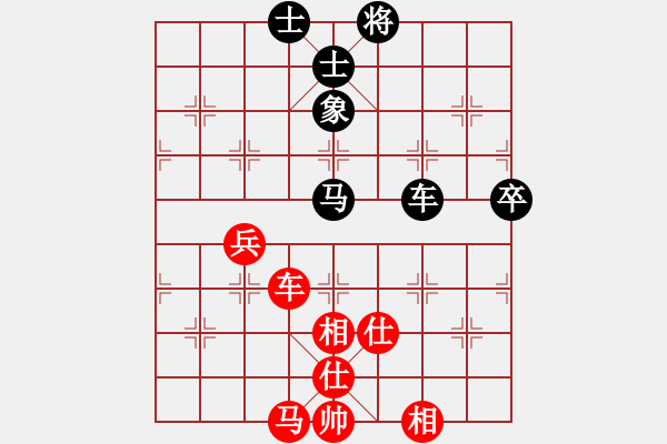 象棋棋譜圖片：太倉老棋手(9段)-和-飛天盾地(人王) - 步數(shù)：80 