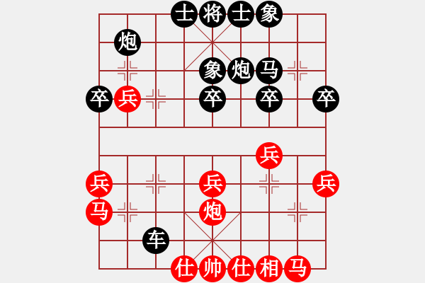 象棋棋譜圖片：華山論劍T盾周賽【唐志軍】勝【佳佳象棋五】2021-10-27 - 步數(shù)：30 