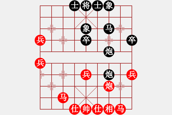 象棋棋譜圖片：華山論劍T盾周賽【唐志軍】勝【佳佳象棋五】2021-10-27 - 步數(shù)：40 