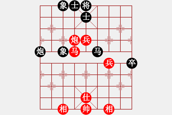 象棋棋譜圖片：塞北 VS 棋壇霸王花 - 步數(shù)：100 