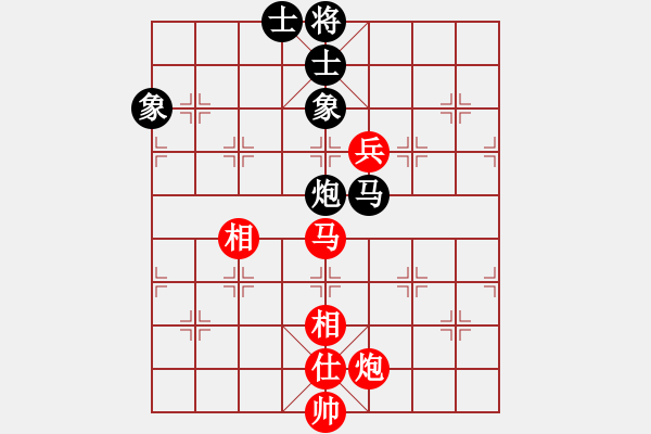 象棋棋譜圖片：塞北 VS 棋壇霸王花 - 步數(shù)：130 