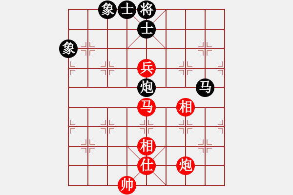 象棋棋譜圖片：塞北 VS 棋壇霸王花 - 步數(shù)：140 