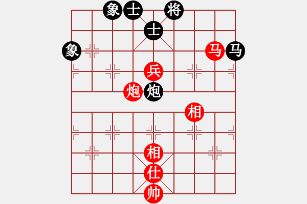 象棋棋譜圖片：塞北 VS 棋壇霸王花 - 步數(shù)：220 