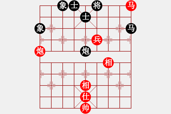 象棋棋譜圖片：塞北 VS 棋壇霸王花 - 步數(shù)：229 