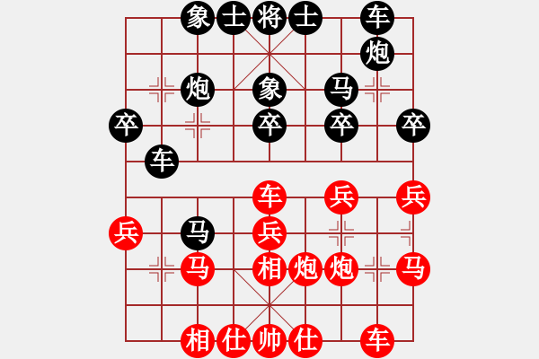 象棋棋譜圖片：塞北 VS 棋壇霸王花 - 步數(shù)：30 