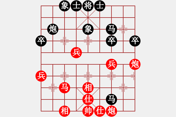 象棋棋譜圖片：塞北 VS 棋壇霸王花 - 步數(shù)：70 