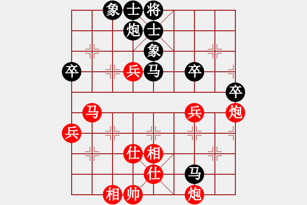 象棋棋譜圖片：塞北 VS 棋壇霸王花 - 步數(shù)：80 