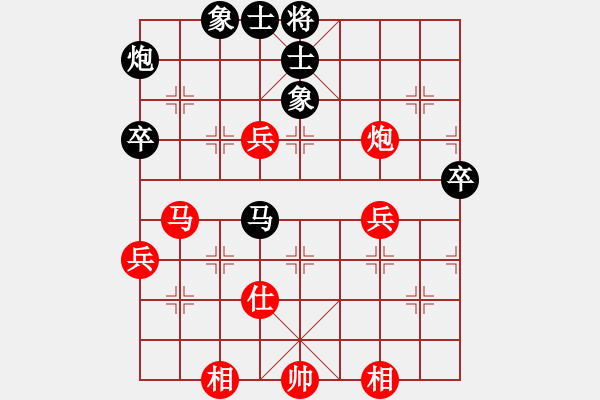 象棋棋譜圖片：塞北 VS 棋壇霸王花 - 步數(shù)：90 