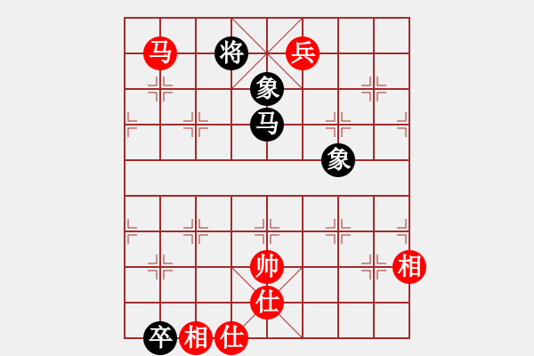 象棋棋譜圖片：帥哥 和 紫薇花對紫微郎 - 步數(shù)：190 