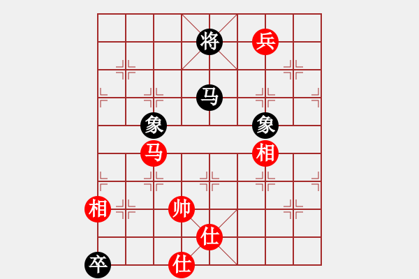 象棋棋譜圖片：帥哥 和 紫薇花對紫微郎 - 步數(shù)：220 