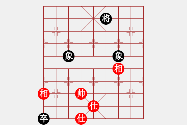 象棋棋譜圖片：帥哥 和 紫薇花對紫微郎 - 步數(shù)：228 