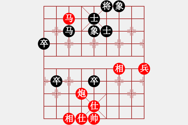 象棋棋譜圖片：帥哥 和 紫薇花對紫微郎 - 步數(shù)：70 