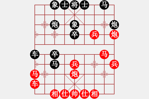 象棋棋譜圖片：超越[-] -VS- 小剛[527697466] - 步數(shù)：30 