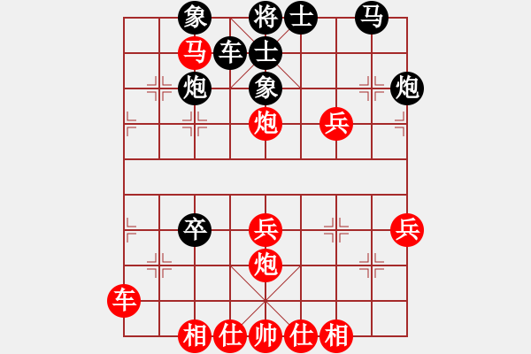 象棋棋譜圖片：超越[-] -VS- 小剛[527697466] - 步數(shù)：40 