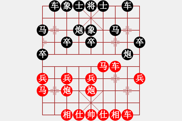 象棋棋譜圖片：進(jìn)馬失先 貪攻被殺：三臺(tái)怪手[1127175411] -VS- 我心飛揚(yáng)[308584751] - 步數(shù)：20 