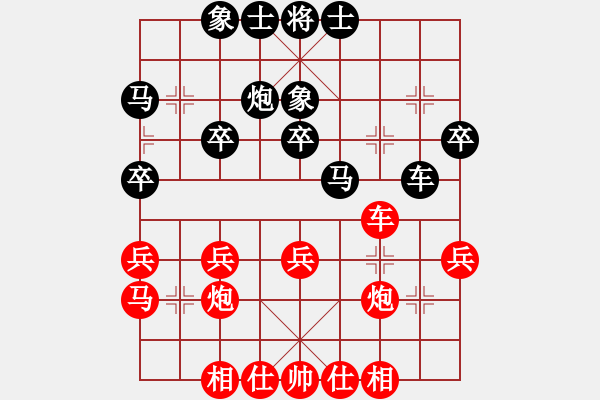 象棋棋譜圖片：進(jìn)馬失先 貪攻被殺：三臺(tái)怪手[1127175411] -VS- 我心飛揚(yáng)[308584751] - 步數(shù)：30 