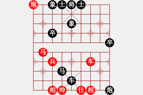 象棋棋譜圖片：進(jìn)馬失先 貪攻被殺：三臺(tái)怪手[1127175411] -VS- 我心飛揚(yáng)[308584751] - 步數(shù)：60 