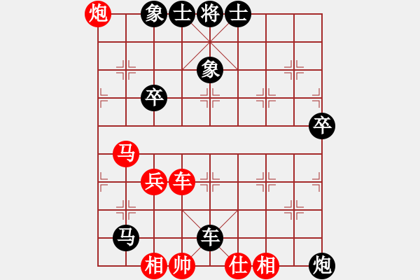 象棋棋譜圖片：進(jìn)馬失先 貪攻被殺：三臺(tái)怪手[1127175411] -VS- 我心飛揚(yáng)[308584751] - 步數(shù)：62 