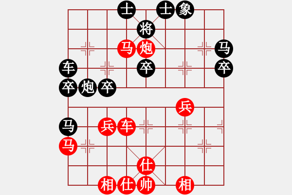 象棋棋譜圖片：五七炮進(jìn)三兵對屏風(fēng)馬飛右象（旋風(fēng)勝巫師業(yè)余級(jí)） - 步數(shù)：40 